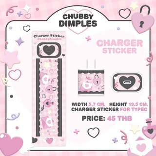 ♡︎Charger Sticker♡︎ สติ๊กเกอร์ติดสายชาร์จ [สินค้าพร้อมส่ง]