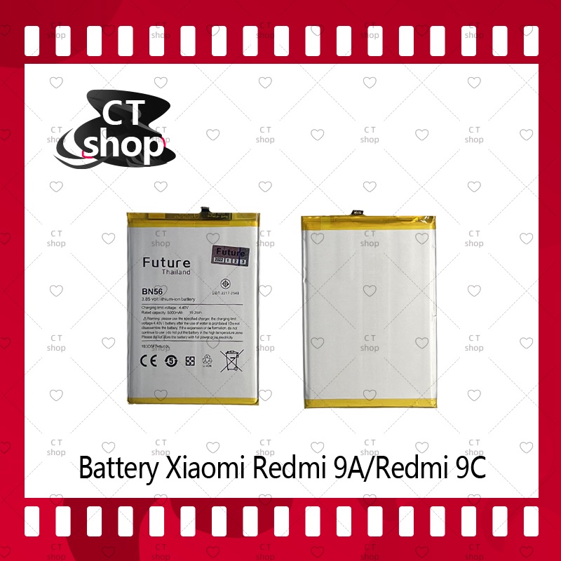 สำหรับ  RM 9A / RM 9C อะไหล่แบตเตอรี่ Battery Future Thailand มีประกัน1ปี CT Shop