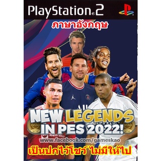 PES 2022 LEGENDS [PlayStation 2]