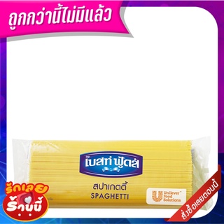 เบสท์ฟู้ดส์ สปาเก็ตตี้ 1 กิโลกรัม Best Foods Spaghetti 1 kg