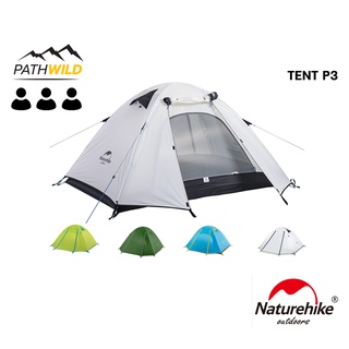 เต็นท์ขนาด 3 คน NATUREHIKE TENT P3 น้ำหนักเบา มีกันสาดด้านหน้า ระบายอากาศดี