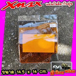 ราคาดีกันดีด Xmax300 / แผ่นกันดีดXmax300 กันดีดXmax300 อคิลิคลายX-max wing