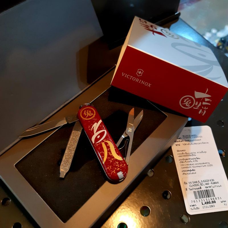 Victorinox Chinese Zodiac Classic red Rabbit VX SAKS 0.6223X20 Made