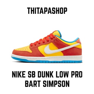 NIKE SB DUNK LOW PRO BART SIMPSON