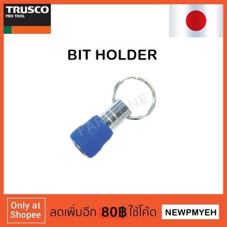 TRUSCO : TBH-BK (437-3766) BIT MOBILE HOLDER ที่เก็บ BIT SOCKET แบบแขวน