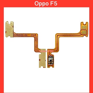 แพรสวิตซ์ เปิด-ปิด Oppo F5  | สินค้าคุณภาพดี