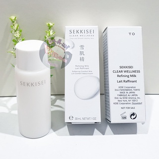 บำรุงผิวแพ้ง่าย 😘 Kose Sekkisei Clear Wellness Refining Comfort Milk ขนาดทดลอง 30 ml.ของแท้ 100