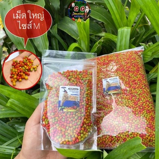 Zupreem FruitBlend(เม็ดไซส์M)ซูพรีม อาหารนก ผลไม้อัดเม็ดแบ่งขาย ของแท้ 100% นำเข้าจากอเมริกา