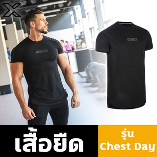 DOMYOS เสื้อยืดสำหรับการฝึกเวทเทรนนิ่งรุ่น Chest Day (สีดำ) 8597134