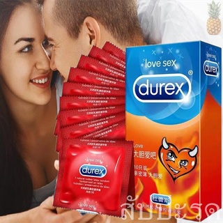 D-urex Love ถุงยางอนามัยผิวเรียบ ขนาด 52มม. 1กล่องมี10ชิ้น (Orange) สินค้าพร้อมส่งนะคะ