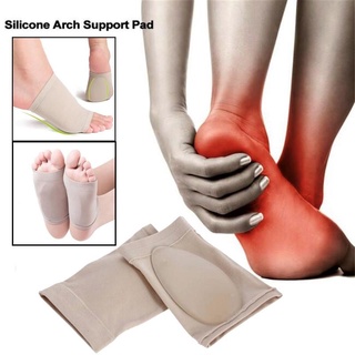 # 282 งานแท้แผ่นเสริมซิลิโคนรัดพยุงฝ่าเท้าช่วยให้หายปวด/เมื่อยล้าเท้า(สีกากี) SILICONE ARCH SUPPORT