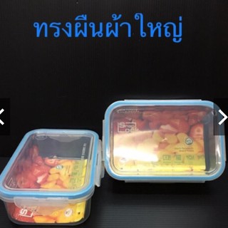 กล่องถนอมอาหาร กล่องข้าว เข้าไมโครเวฟได้ ฝาล็อค 4 ด้าน Snap Lock