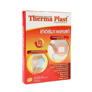 Therma Plast เทอร์มาพลาสท์ แผ่นประคบร้อน 1กล่อง ( 5ชิ้น ) ลดอาการปวดประจำเดือน