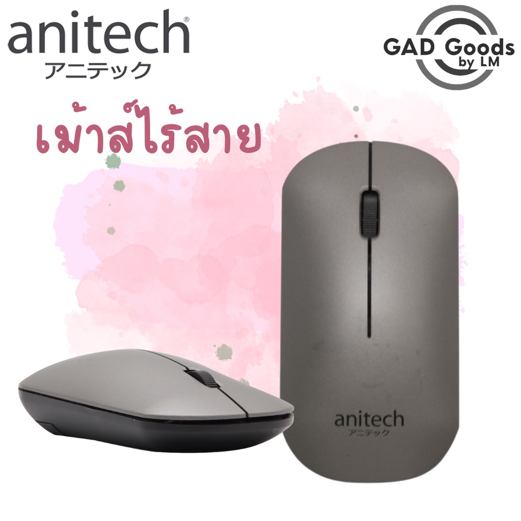 Anitech Wireless&Bluetooth Mouse เมาส์ เมาส์ไร้สาย รุ่น W231/W232 รับประกัน 2 ปี