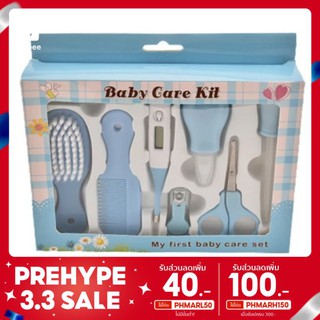 Baby​ Health​ Care​ Kit.