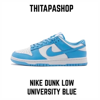 NIKE DUNK LOW UNIVERSITY BLUE