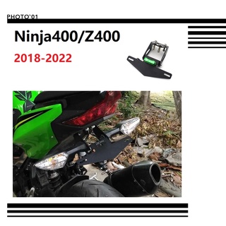 Psler ท้ายสั้น สําหรับ Kawasaki Ninja400 Z400 2018 2019 2020 2021 2022