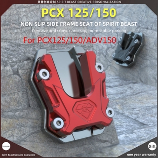 แผ่นรองขาตั้งสําหรับรถจักรยานยนต์ Honda Pcx 150 125 Adv 150