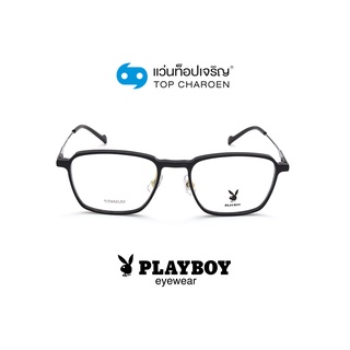 PLAYBOY แว่นสายตาทรงเหลี่ยม PB-56313-C1 size 52 By ท็อปเจริญ