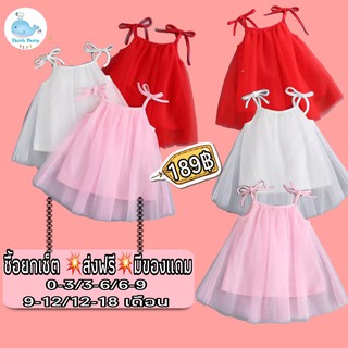 Romper ชุดเด็กผู้หญิง 0-18เดือน พร้อมส่ง