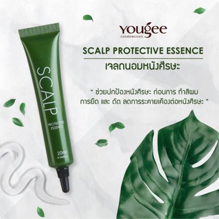 น้ำยากันแสบหนังศีรษะ ปกป้องหนังศีรษะ จากความแสบ ขณะทำเคมี ยูจี Yougee Scalp protective essence