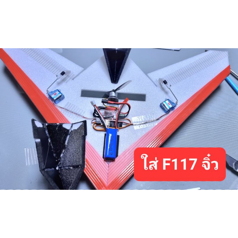 แบตลิโพ 2S450mah. 7.4v.20c. Lipo สำหรับเครื่องบินจิ๋ว และ โดรน และอื่นๆ