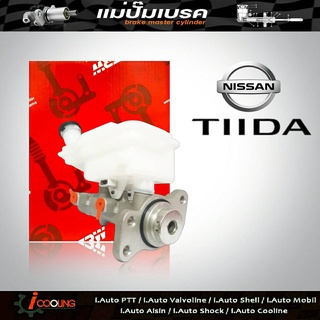 TRW แม่ปั้มเบรค Tida Nissan ทีด้า เกียร์ A/T 7/8" ยี่ห้อ TRW รหัส PMH858 แม่ปั๊มเบรคและอะไหล่ ระบบเบรค