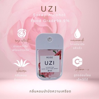 สเปรย์แอลกอฮอล์ Uzi cosmetic หอมมาก