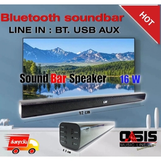 (ส่งทุกวัน) Soundbar ลำโพง ซาวด์บาร์ LM-500 ลำโพงบลูทูธ Bluetooth soundbar LM500 soundbar speaker