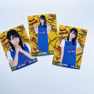 NGT48 Homma Hinata Hinatan Village Vanguard photoset