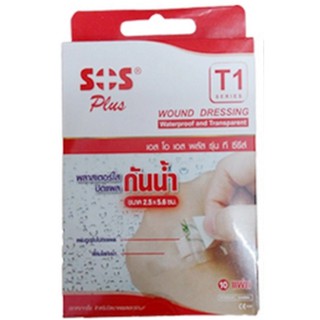 SOS Plus T1 พลาสเตอร์ใสปิดแผลกันน้ำ