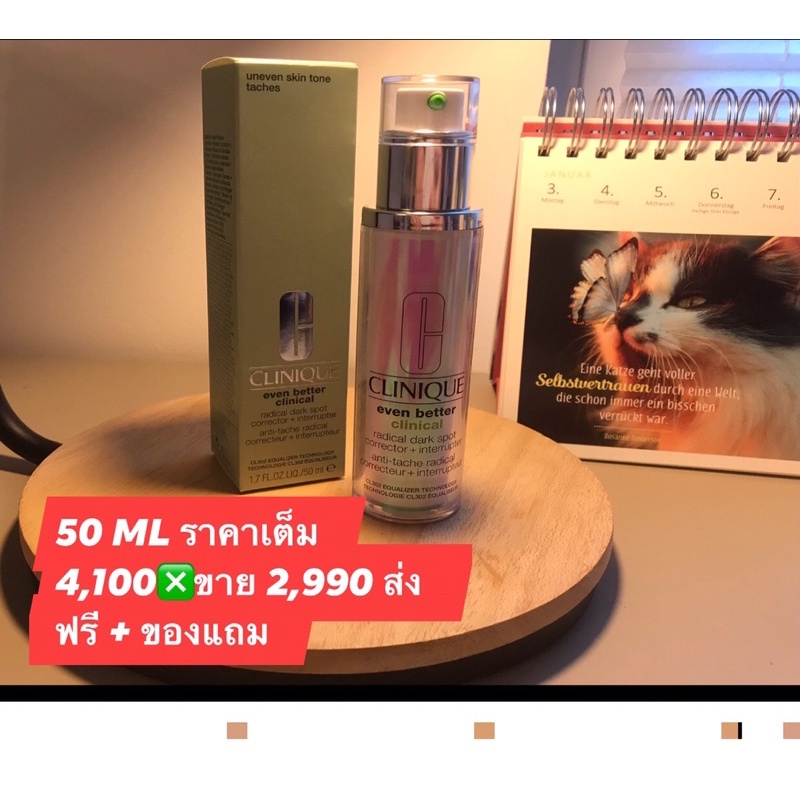 Clinique even better “ radical dark spot “
