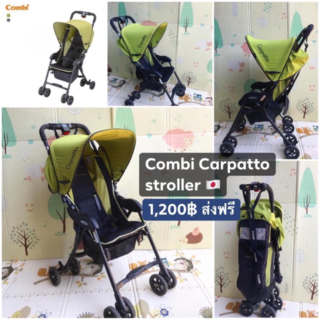 Combi baby stroller รุ่น Carpatto