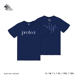 T - Shirt (DEBUT STAGE LAST IDOL) PROTEA