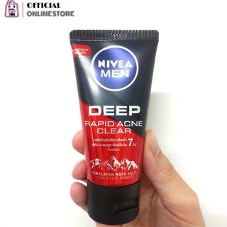 Nivea Men นีเวีย เมน ดีฟ ราพิด แอคแน่ เคลียร์ สครับ มัด โฟม 50มล. (165-388)