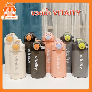 VITAITY กระบอกน้ำ ขวดน้ำ เก็บความเย็น ความร้อน กระบอกน้ำเก็บอุณหภูมิ