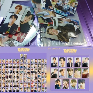 หารการ์ด Dicon BTS JK V ของแท้ "พร้อมส่ง" ขโมยรูปไปครอบตัดปรับ500และดำเนินคดี