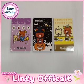 พร้อมส่ง สมุดโน๊ตขนาดกลางลายRilakkuma ขายยกชุด 3เล่ม สินค้าใหม่สวยมาก คุ้มค่ามากๆ