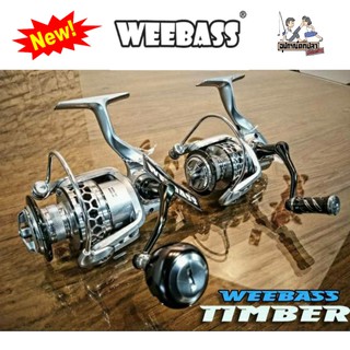 รอก สปินนิ่ง Weebass Reel รุ่น TIMBER