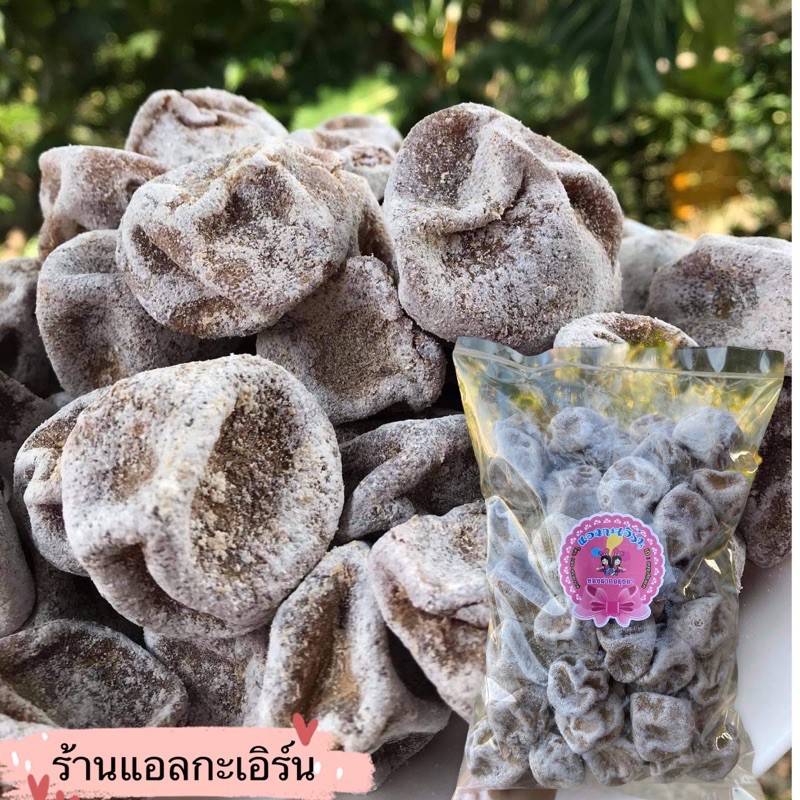 #มะนาวเค็ม 800 g ราคา 125 บาท