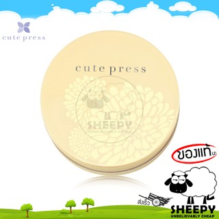 Cute Press Evory Perfect Skin Plus Vitamin E Loose Powder 30g แป้งฝุ่น เนื้อแมท คิวเพรส แป้งฝุ่นคุมมัน แป้งฝุ่นโปร่งแสง