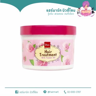 บีเอสซี กลอสซี่แฮร์ทรีทเม้นท์แว๊กซ์ (Bsc Glossy Hair treatment wax) #ทรีทเม้นท์ #ทรีทเม้นท์บำรุงเส้นผมbsc