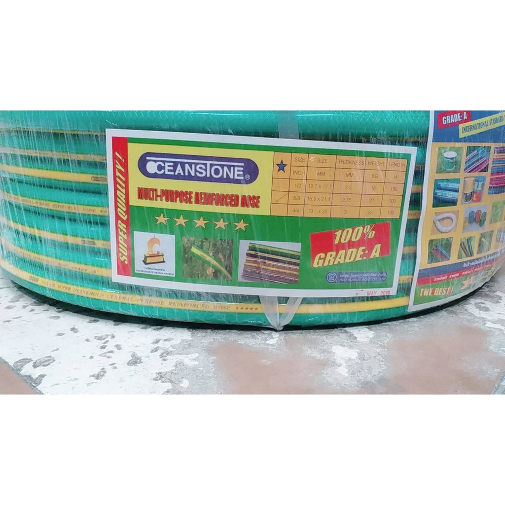 Oceanstone สายยาง สายฉีดน้ำเสริมใยเลือกถัก GARDEN HOSE A-108 5/8" ยี่้ห้อ OCEANSTONE 100เมตร/ตำสั่ง