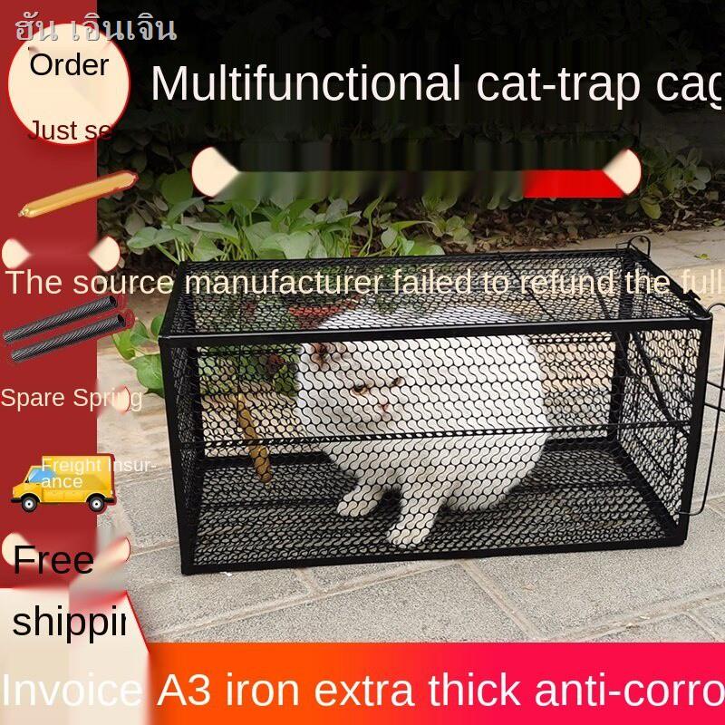 nPm9 Cat Catcher Cat-Trap Cage Cat Catching Cage Cat Catching Device ...