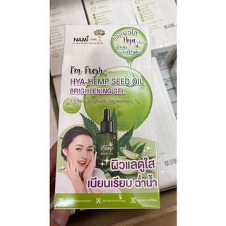 [กล่อง 6 ซอง]Nami Im Fresh Seed Oil Brightening Gel นามิ แอม เฟรช ไฮยา – เฮมพ์ ซีด ออยล์ ไบรท์เทนนิ่ง เจล