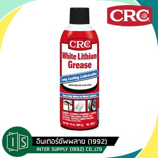 CRC สเปรย์จารบีลิเทียมขาว 05037 White Lithium Grease ซีอาร์ซี