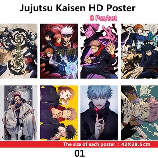 ตัวละครอนิเมะ วอลเปเปอร์โปสเตอร์ Jujutsu Kaisen มหาเวทย์ผนึกมาร Hd 8 ชิ้น / ชุด