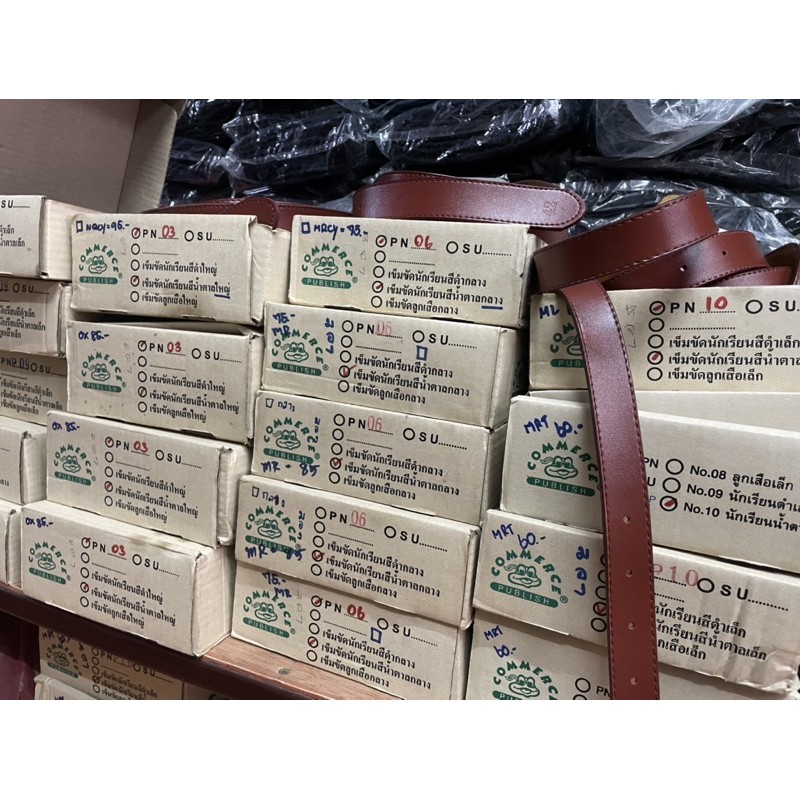 เข็มขัดนักเรียน ลูกเสือ สายเข็มขัด สีดำ-สีน้ำตาล