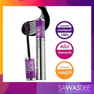 Maybelline THE FALSIE LASHLIFT MASCARA WATERPROOF