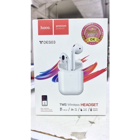 (จัดส่งทุกวัน) ตัดเสียงรบกวน HOCO DES03 หูฟังบลูทูธ ไร้สาย อัปเกรดใหม่ smalltalk แบบ earbuds สำหรับมือถือทุกรุ่น ของแท้